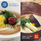 6～8人前 稲庭うどん「透白」桐箱入り詰め合わせ