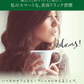 美味しい エンプレッセ 抹茶豆乳ラテ【バスト サポート カフェラテ Matcha Soy Latte 女性 モテBODY アップ ケア 上品 美ボディ】