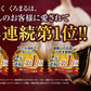 黒にんにく「くろまる」120g×1袋　もみきの黒にんにく 九州・四国産