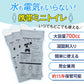 【シート凝固剤】 簡易トイレ 携帯トイレ 災害用トイレ 非常用トイレセット 8個 シートタイプ  粉末タイプ 使い捨て 消臭 防災グッズ 緊急用 渋滞