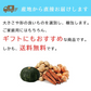 【終了】【10月中旬より順次出荷予定】北海道産 大地の恵み5種セット 9kg　男爵・キタアカリ・玉ねぎ・人参(2L～M混)/各2kg、かぼちゃ(1.5kg以上)/1個