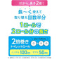 【カートアップNG】【80.3円/ロール】【72ロール】日本製紙クレシア アイリス×日本製紙クレシア共同開発 2倍巻き トイレットロール 50mダブル 12ロール×6個セット