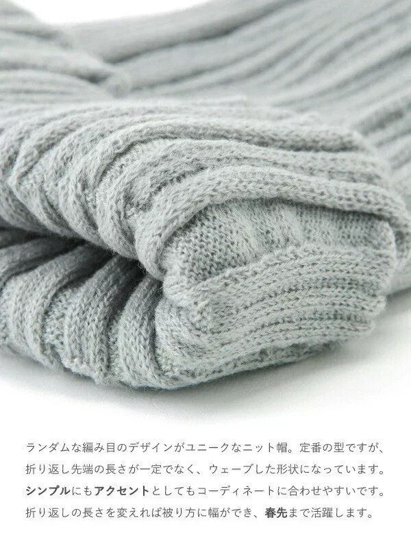 【フリーサイズ（57-64cm）--グリーン】【商品名：AIRフィーチャーニット帽】