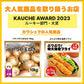 【本格/中辛】ビーフカレー 200g×4袋 送料込み 中辛 業務用 湯煎 温めるだけ レトルト 日本食研 惣菜 カレー お取り寄せグルメ 非常用 食品 食研カレー