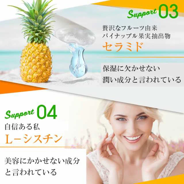 【お得！ひがサプリ・6袋＋1袋オマケ】新時代 太陽対策 飲む日焼止めサプリ お出かけ対策 サプリメント ひがサプリ バリア サプリ 飲む日焼け止め サンスティック 日焼止め UVケア UVカット 紫外線サプリ クリーム ニュートロックスサン UV 対策 ケア カット 紫外線カット 紫外線 日差しに負けない ビタミン 日焼どめ お肌 守る シスチン ビタミンC レッドオレンジ シトラス ローズマリー マリーゴールド 日本製