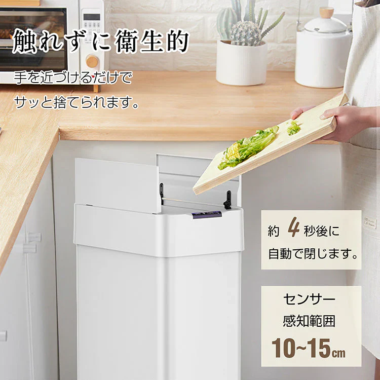 【ホワイト】ゴミ箱 自動開閉 ごみ箱 大型 50L 両開き 大容量 非接触センサー ふた付き