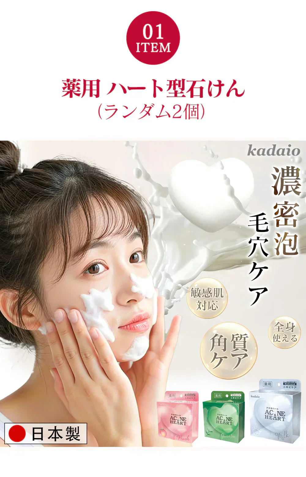 【豪華福袋が限定登場！】2026福袋 4点セット 傘 折りたたみ 日傘 雨傘 梅雨対策 台風対応福袋 ハッピーバッグ ボディソープ 洗顔石けん ボディ石けん 敏感肌 保湿 消毒 洗顔 乾燥肌 固形石鹸 消臭 ニキビ対策 薬用石けん 脂性肌石鹸 ボディマッサージオイル 疲労回復 ボディマッサージオイル 血行促進 ボディオイル 全身使用 リラックスオイル 健康グッズ プレゼント
