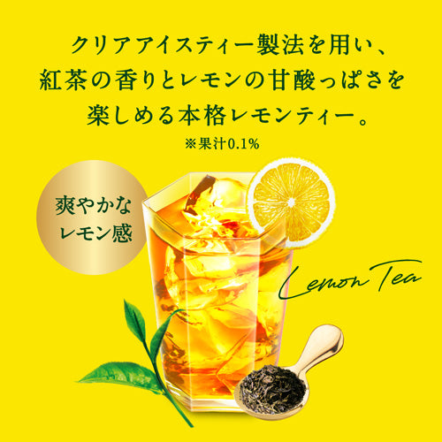 キリン 午後の紅茶 バラエティーセット 500ml 12本 2箱（24本） ストレートティー ミルクティー レモンティー 各8本 アソート 紅茶 ギフト 箱 おしゃれ プレゼント パーティー