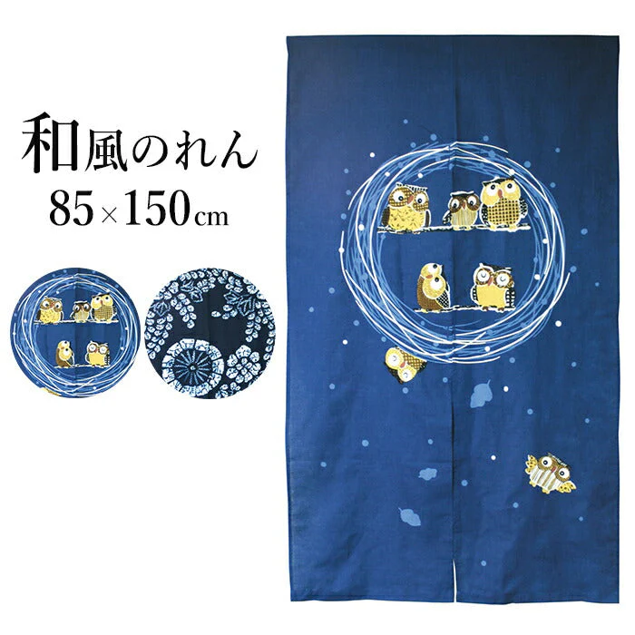 【ふくろう柄】暖簾 のれん 80×150 おしゃれ ロング ふくろう 花柄 縁起物 紺 和柄 和風モダン 薄手