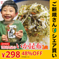 【ご新規さんとシェア買い】全国ふりかけグランプリ2連覇 澤田食品のいか昆布 80g《メール便限定送料無料/代引き不可/着日指定不可》 お取り寄せグルメ ポイント消化 食品 ギフト