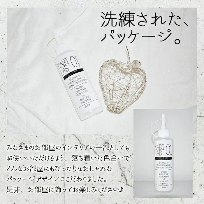 超強力カビ取り剤 業務用 500ml カビラボ (ジェルスプレー FRP(強化プラスチック) ゴムパッキン シリコンコーキング タイル タイル目地 カビラボ)