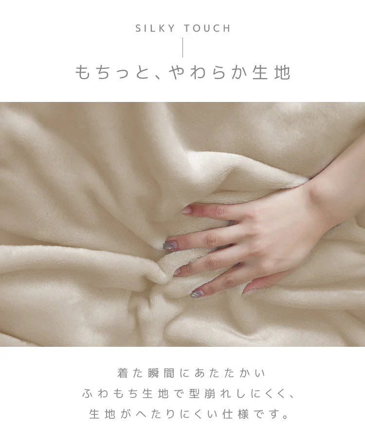 【Mサイズロング】【アイボリー】着る毛布 ルームウェア フード付き M L 毛布 あったかグッズ ルームウェア 冬 もこもこ パジャマ レディース かわいい メンズ ロング ショート マタニティ ナイトウェア ブランケット 部屋着 おしゃれ 可愛い 秋冬