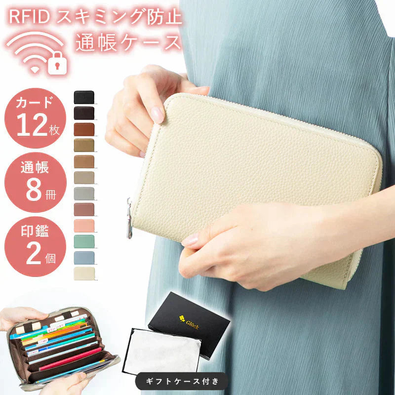 【クリーム】【商品名：Gluck】