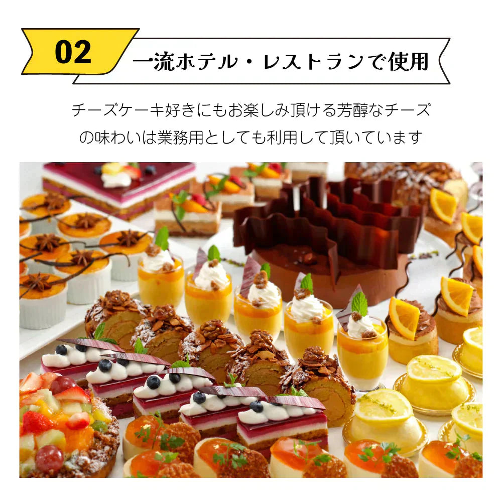 ＜1ホール6号 直径18cm＞常温保存可 チーズケーキ 5-8人前