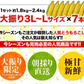 【TVで紹介】とうもろこし 卯野農場 すごあまこーん 12本入り 【3L~Lサイズ / 約3.6kg-4.8kg前後】  朝採り スイートコーン 《7-14営業日以内に発送予定（土日祝除く）》