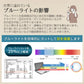 【ゴールド/+3.0】老眼鏡 シニアグラス おしゃれ 眼鏡 メンズ レディース ブルーライトカット リーディンググラス