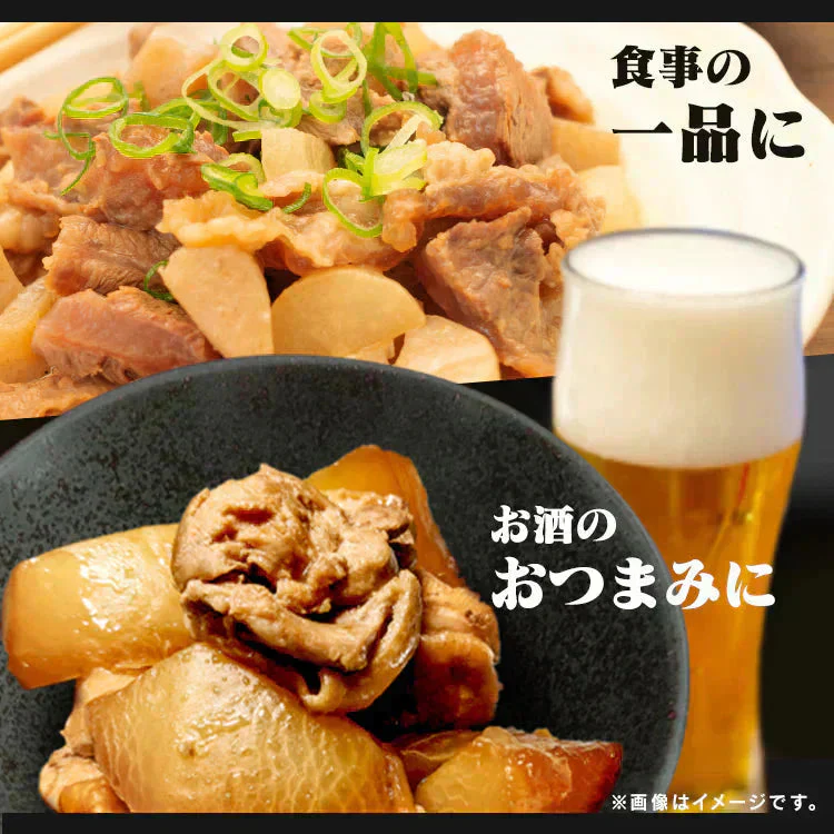 【カートアップNG】【21食セット】 おかず 惣菜 詰め合わせ セットｃお惣菜 7種×各3食 1年保存 もつ煮込み 牛すじ大根 豚汁 けんちん汁 鶏もも大根 筑前煮 肉じゃが 送料無料 レンジ調理 簡単 レンチン パウチ レトルト食品 アイリスオーヤマ 常温保存 非常食 備蓄 防災【防災グッズがお得】