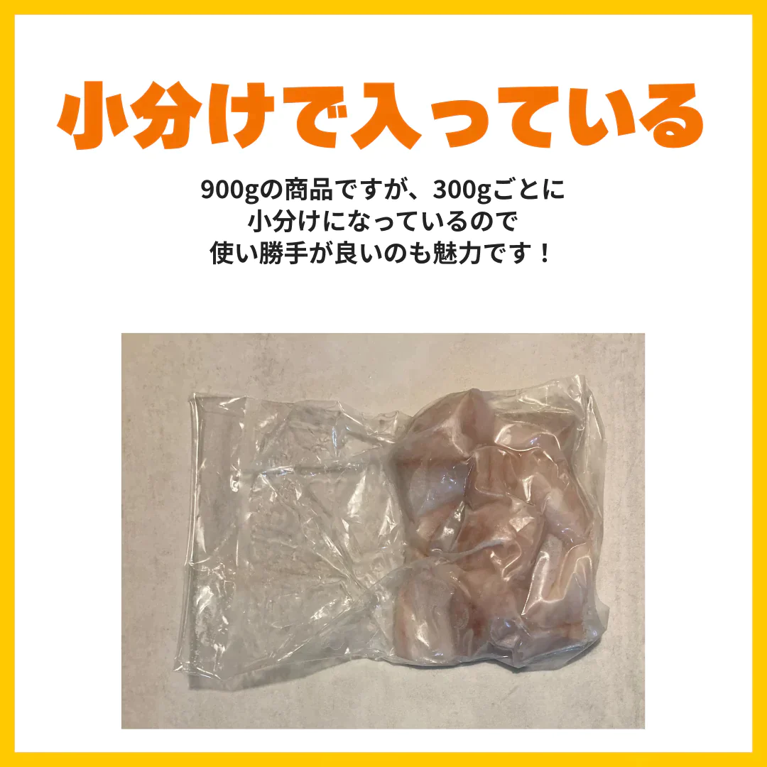 銀だら切り落とし900g（300g×3パック）【コインバック対象】