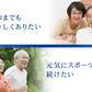 コンドロイチン《約3ヶ月分》サプリ サプリメント 健康  エクストラバージン オリーブオイル オレイン酸 散歩 旅行 スポーツ