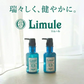 リムール～Limule シャンプー＆トリートメント 海藻成分配合　ヘアサロン高品質 ノンシリコンでもきしまない アミノ酸系シャンプー＆トリートメント セット オーガニック ダメージ補修 頭皮 しっとり ハリ コシ海藻成分フコイダン配合 低刺激 サロン専売品