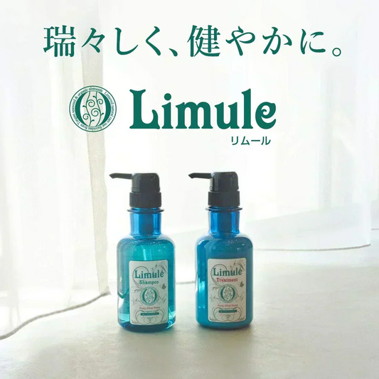 リムール～Limule シャンプー＆トリートメント 海藻成分配合　ヘアサロン高品質 ノンシリコンでもきしまない アミノ酸系シャンプー＆トリートメント セット オーガニック ダメージ補修 頭皮 しっとり ハリ コシ海藻成分フコイダン配合 低刺激 サロン専売品