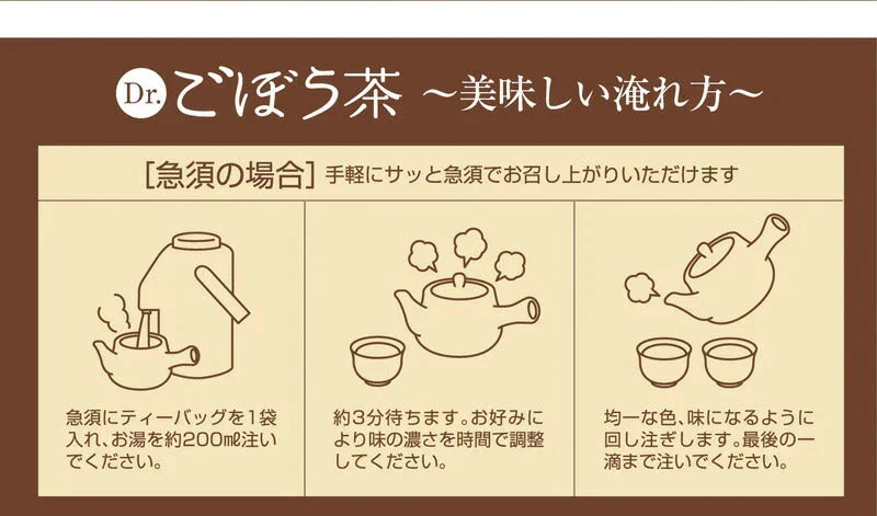 【10個セット】日本橋いなば園 国産ごぼう茶ティーバッグ 20包 ヤマト宅急便発送