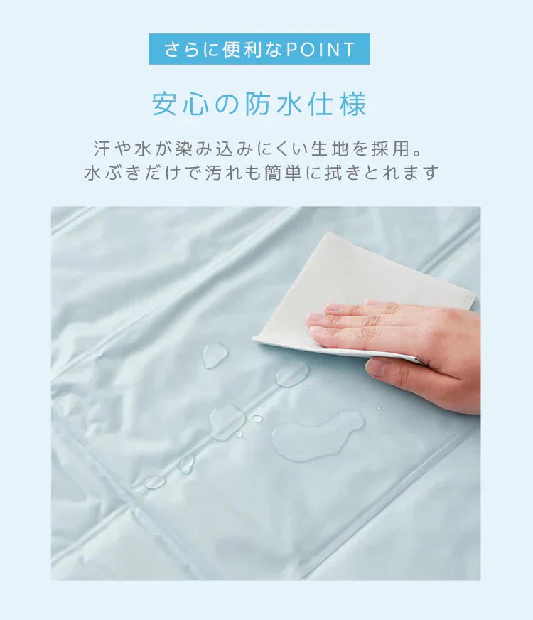 【バニラ】ひんやりマット 冷感敷きパッド シングル 90×90cm 抗菌 防カビ 敷きパッド 敷パッド 敷きパット 敷パット 冷却マット クールマット 冷感マット ジェルマット おしゃれ 涼感寝具 クール寝具 夏用寝具