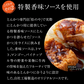 とんかつライスバーガー20個