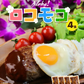 ロコモコ丼の素 4食分 送料無料 食品 お試し ギフト お取り寄せ グルメ レトルト