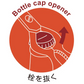 外して洗える キッチンバサミ キッチンハサミ 料理バサミ 料理ハサミ はさみ ステンレス 分解  洗いやすい 使いやすい 日本製