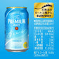 サントリー ザ・プレミアムモルツ 香るエール 500ml×24本【ご注文は2ケースまで1個口配送可能です】【premiumstp03】