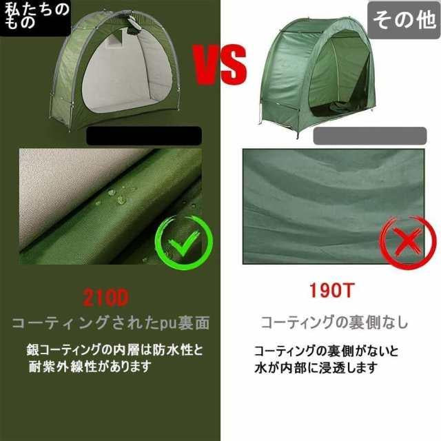 当日発送 自転車テント バイクガレージ 1-2台用 自転車置き場 屋外自転車テント 自転車カバー 自転車収納 UVカット 遮熱?耐水加工 折りやすい設計 w507A(グリーン)