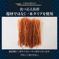ひと手間かけた 二度焼き するめソーメン 500g 【あてめあて】