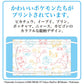 こども用3層不織布マスク メディコム ポケットモンスター 子供用サイズ 個包装 30枚入り X4箱