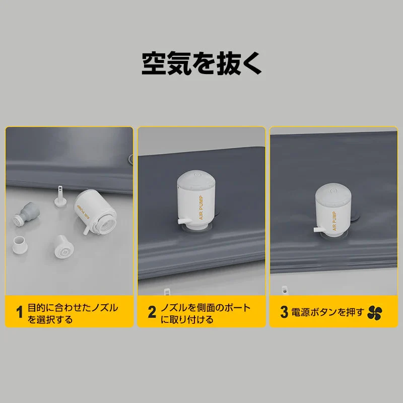 エアーポンプ 空気入れ 空気抜き 圧縮 ランタン USB充電式 LEDライト コンパクト 軽量 ノズル5種 キャンプ 釣り 車中泊 エアマット 浮き輪 アウトドア レジャー