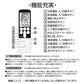 富士通 ゼネラル エアコン用 リモコン 日本語表示 FUJITSU 設定不要 互換 0.5度調節可 大画面液晶パネル バックライト 自動運転タイマー 日本語説明書付