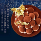【Xmasケーキ】 ティラミスケーキ【おいもや】 4号・2～3人用 クリスマスケーキ XM