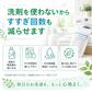 【約300回繰り返し使える】2個セット 洗濯ボール 洗浄ボール 洗剤不要 洗浄/除菌/消臭/ 繰り返し使える 日本製 悪臭 油汚れ 部屋干し臭 洗濯槽 排水ホース 排水口 / ECO洗濯 OCHIRU 単品