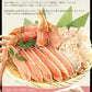 カニ ズワイガニ お刺身 OK 生 カット済み 400g（総重量500g） かに 蟹 海鮮 ズワイ蟹 ごちそう 食べ物 むき身 カニ爪 カニの爪 爪下 足 肩 鍋 かにしゃぶ かにポーション グルメ 母の日 プレゼント ギフト  母の日思いの 健康