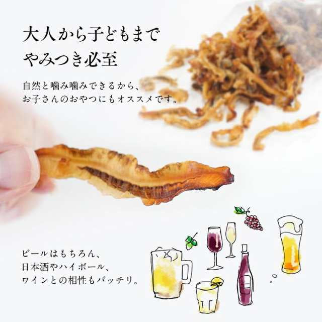 ほたて焼き貝ひも 150g 送料無料 帆立 かいひも 珍味 ホタテ ネコポス