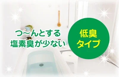 お風呂のカビ取りジェル 黒カビくん 100g 2本 浴室 ゴムパッキン タイル目地 カビ除去剤