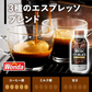 【送料無料】選べる アサヒ飲料 ワンダ ボトル缶 コーヒー よりどり 2ケース セットブラック 400ml/微糖 370ml/カフェオレ 370ml