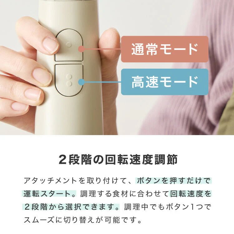 (カラー：ブラック/セット内容：アタッチメントフルセット)simplus アタッチメントフルセット ハンドブレンダー フードプロセッサー ブレンダー ミキサー チョッパー 【メーカー保証1年】