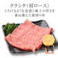 最高ランクA5等級 A5黒毛和牛霜降りローススライス 400g（折箱入り）