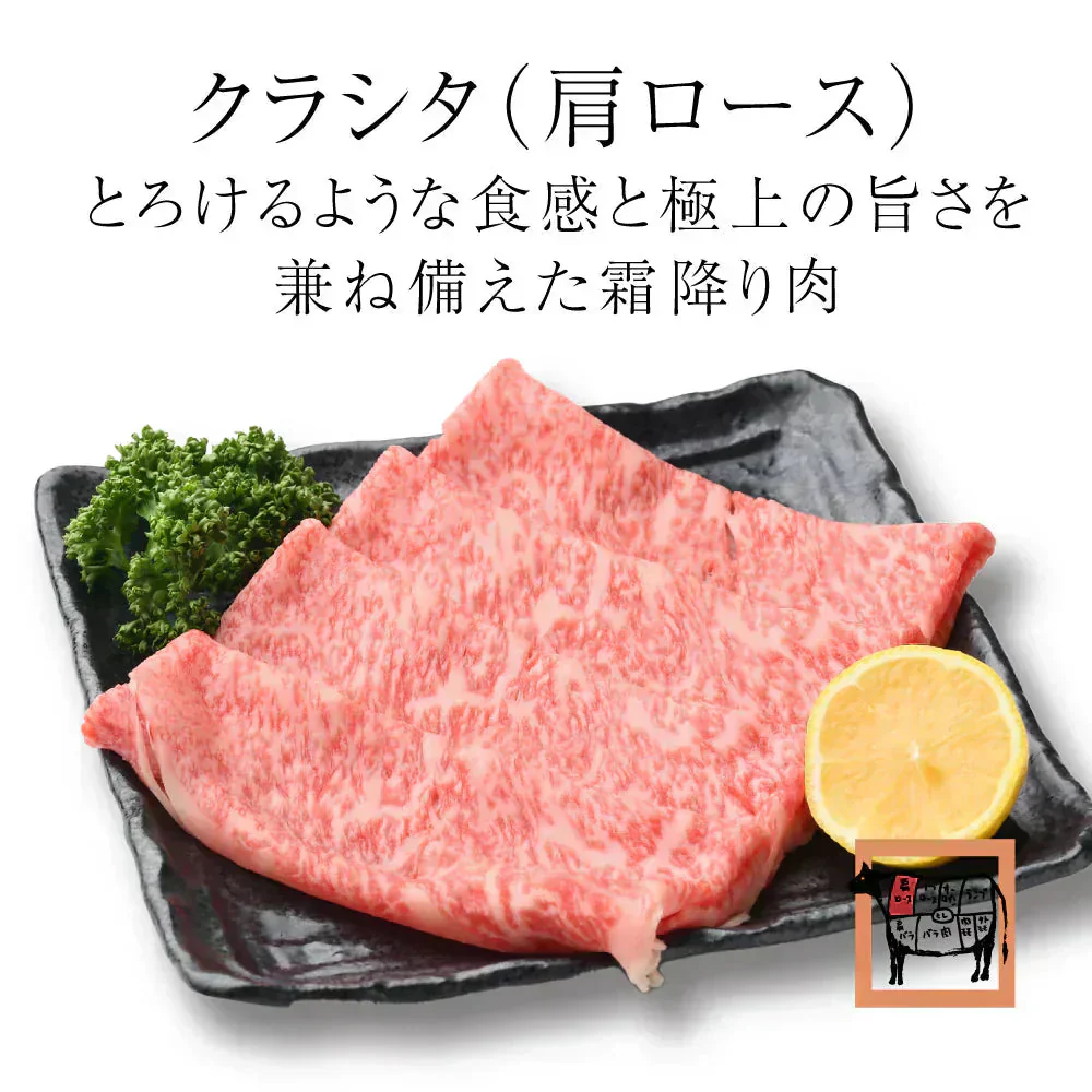 最高ランクA5等級 A5黒毛和牛霜降りローススライス 400g（折箱入り）