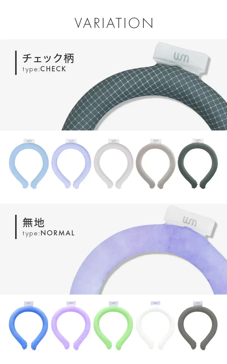 ＼数量限定アウトレット品／【Sサイズ】【ペールラベンダー】クールリング ネッククーラー PCM クールネック 涼しい 首 クール 熱中症対策 大人 子供 キッズ 軽量 ひんやりグッズ  アイスネッククーラー 冷感リング アイス 冷却 首 保冷剤 冷たい ひんやり 冷感グッズ 暑さ対策 くすみカラー 暑さ対策