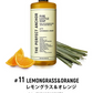 正規代理店品 ザ・パーフェクトアンカー 944ml  送料無料 100％天然 無添加 認定オーガニック 顔 全身 ソープ 石鹸 メイク落とし サハラ
#11 レモングラス&オレンジ