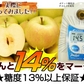 10月9日～発送！青森県産 りんご トキ 5kg箱 家庭用/訳あり ★トキ 家訳 5kg箱
