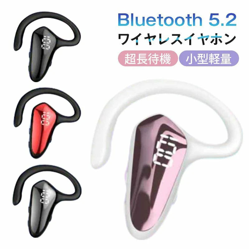 即納 ブルートゥースイヤホン Bluetooth 5.2 ワイヤレスイヤホン 耳掛け型 ヘッドセット 超高音質 マイク内蔵 超長待機 小型軽量 s027A(ブラック)