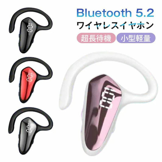 即納 ブルートゥースイヤホン Bluetooth 5.2 ワイヤレスイヤホン 耳掛け型 ヘッドセット 超高音質 マイク内蔵 超長待機 小型軽量 s027A(ブラック)